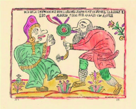 Baba Yaga buffoon dances. A popular subject for prints in the 18th century.